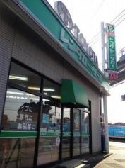 トヨタレンタリース多摩多摩都市モノレール上北台駅前店
