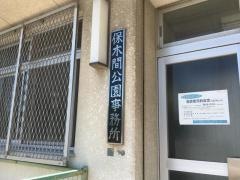 保木間公園野球場