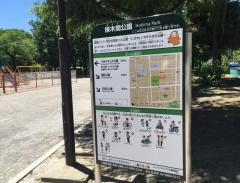 保木間公園野球場