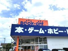 ブックオフ　藤沢用田店