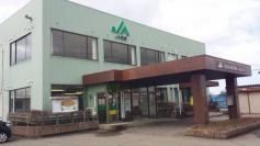 ＪＡ柏崎東部田尻支店