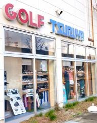 つるやゴルフ　金沢店
