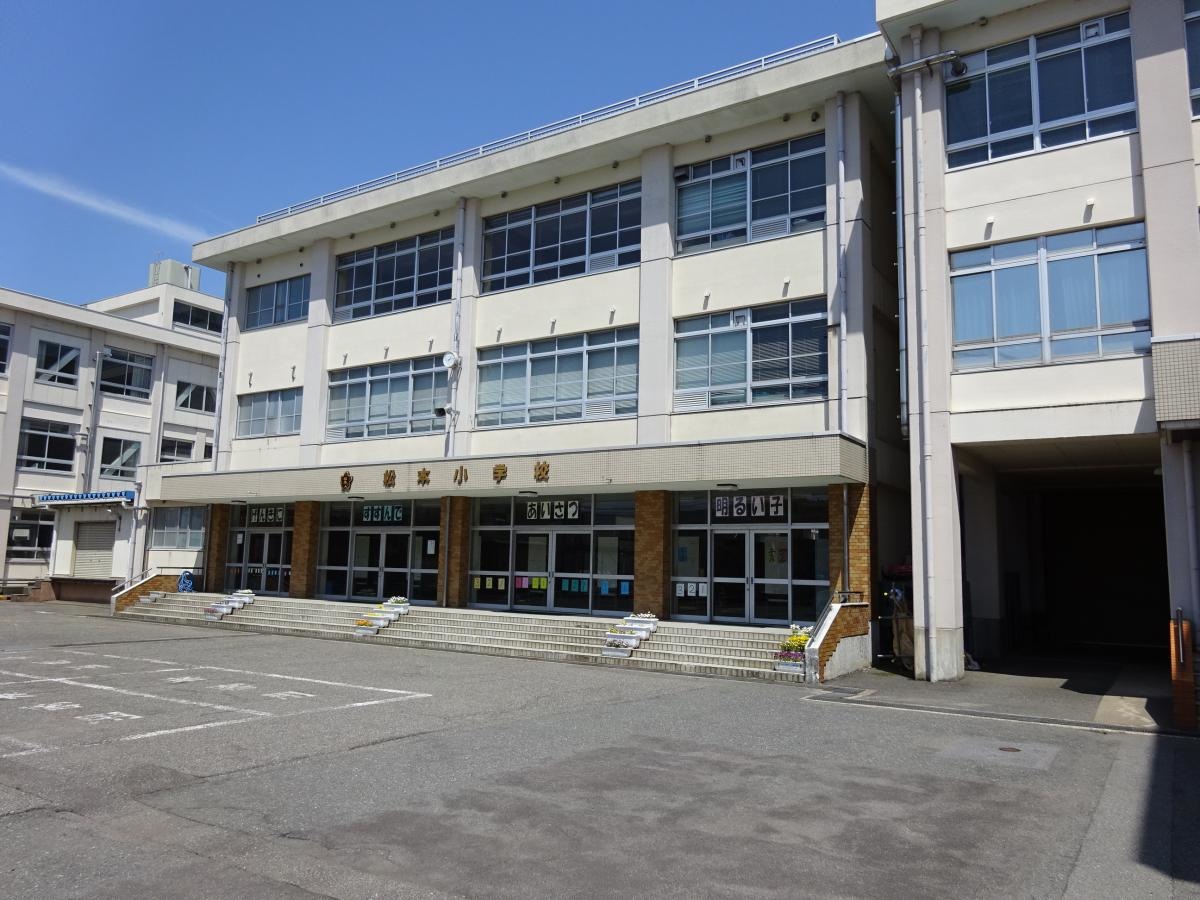 松本小学校