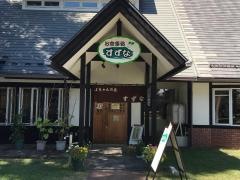 道の駅　南アルプスむら長谷