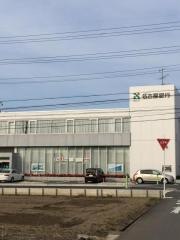 名古屋銀行扶桑支店