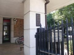 京都教育大学附属京都小学校