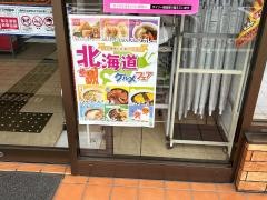 セブンイレブン　大阪今福東1丁目店