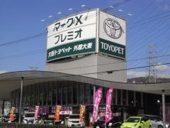 大阪トヨペット外環大東店