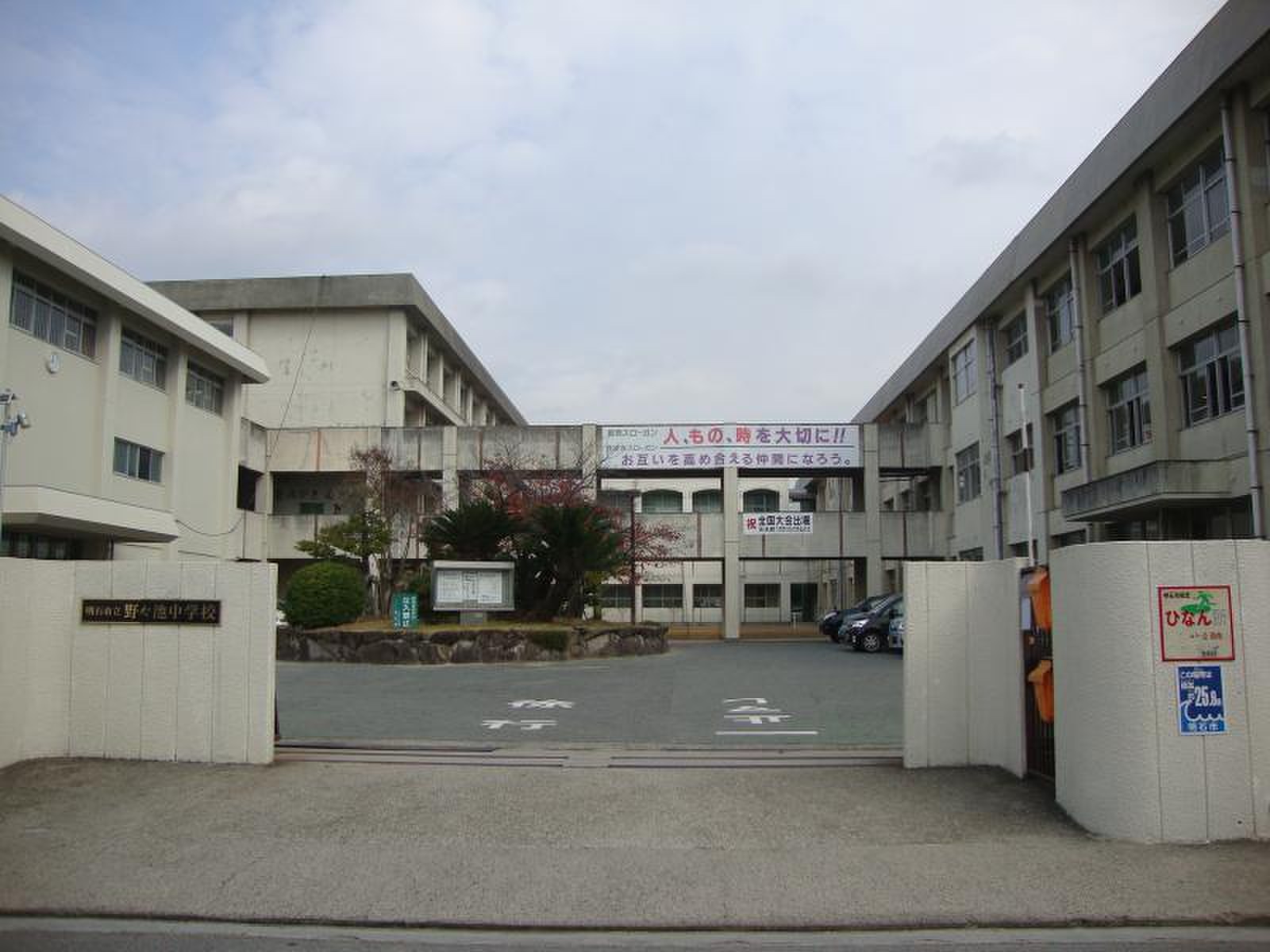 活動歴および当時の関連ビジュアル記録