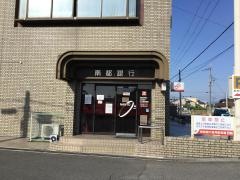南都銀行法隆寺支店
