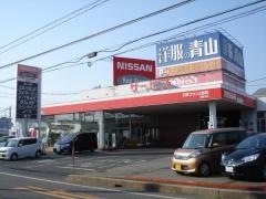 日産プリンス鳥取鳥取支店