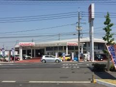 岡山ダイハツ販売十日市店