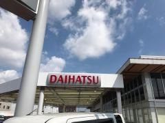 岡山ダイハツ販売十日市店