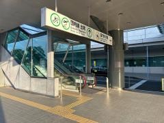 広島空港