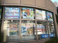 福岡信用金庫馬出支店