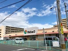 マルショク　吉塚駅東店
