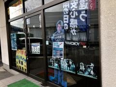 タイヤガーデン　遠賀