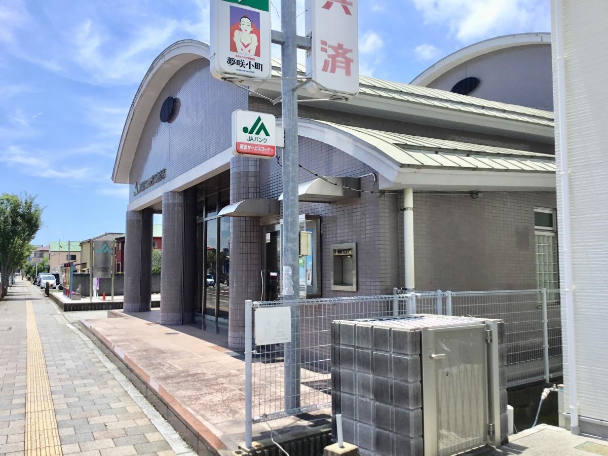 JA佐賀市中央多布施支店