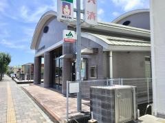 ＪＡ佐賀市中央多布施支店