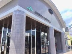 ＪＡ佐賀市中央多布施支店