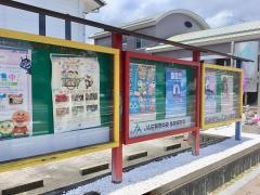 ＪＡ佐賀市中央多布施支店