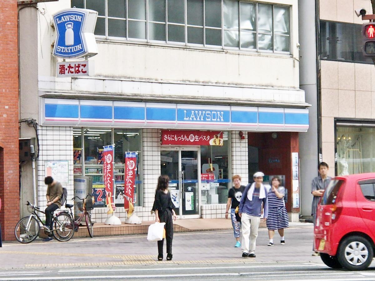 ローソン熊本水道町店