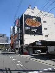 風来坊名駅南店