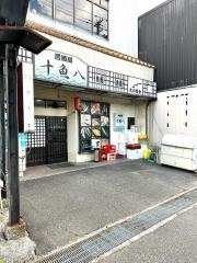 居酒屋十魚八