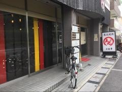 炭火焼肉えん