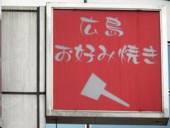 おっこん