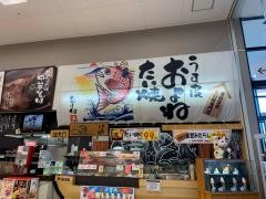 米乃家　関店