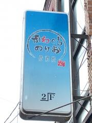 かわぐちのりお