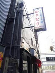 萬太郎