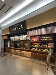 牛たん炭焼き・仙台たん太　越谷レイクタウン店