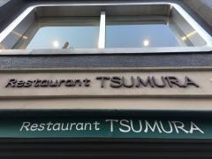 レストランＴＳＵＭＵＲＡ