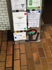 あんたい屋
