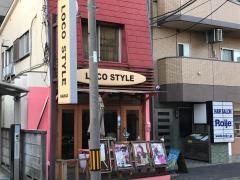 ハワイアンレストラン・ロコスタイル