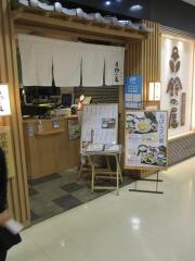 鈴の屋　岐阜イクト店