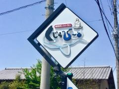 くじらびーと