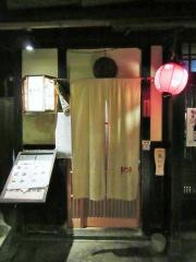 まんざら亭先斗町店