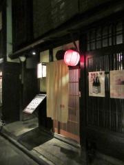 まんざら亭先斗町店