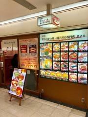 祭太鼓大阪駅前第二ビル店