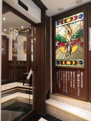 珈琲茶館集　新宿店