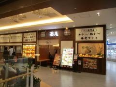 菱庵　イオンモールＫＹＯＴＯ店