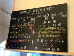 ナチュール