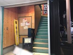 お好み焼き　一善
