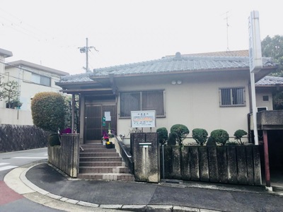 ドクターマップ スワ診療所 宇治市宇治