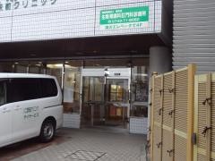 いこま駅前クリニック
