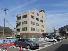 田村整形外科