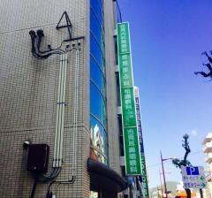 吉見皮ふ科